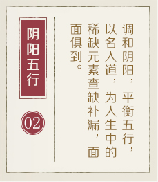 云南起名流程二